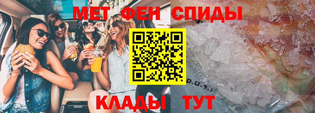 Amphetamine 98% Рубцовск