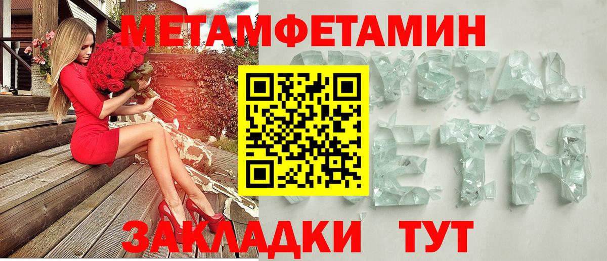 Амфетамин  АМФ Розовый  площадка клад  Amphetamine  Рубцовск  Вход с VPN 
