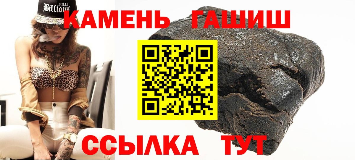 Меф кристаллы  Рубцовск  Каннабис  МЕТАДОН  Вход с VPN  МДМА  ГАШИШ 