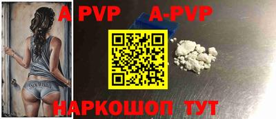 apvp Бузулук