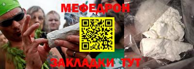 а пвп мука Будённовск