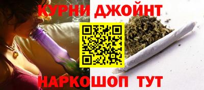мяу мяу кристалл Бугуруслан