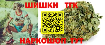 мяу мяу кристалл Бугуруслан