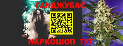 мяу мяу кристалл Бугуруслан