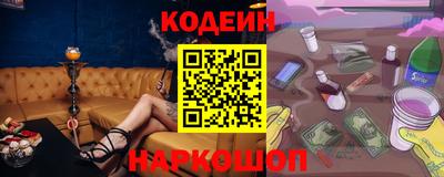 мяу мяу кристалл Бугуруслан