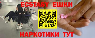 мяу мяу кристалл Бугуруслан