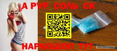 мяу мяу кристалл Бугуруслан
