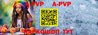 мяу мяу кристалл Бугуруслан