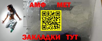 каннабис Партизанск