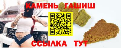 мяу мяу кристалл Бугуруслан
