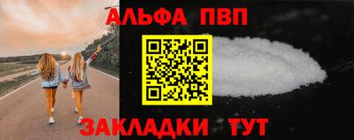 apvp Бузулук