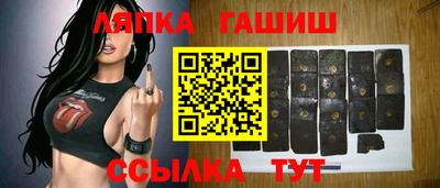 мяу мяу кристалл Бугуруслан