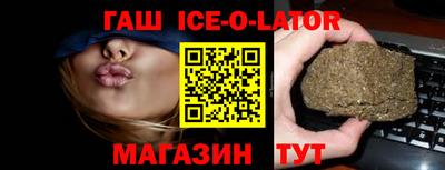 мяу мяу кристалл Бугуруслан