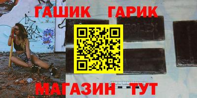 мяу мяу кристалл Бугуруслан