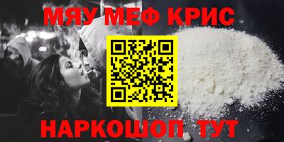 а пвп мука Будённовск
