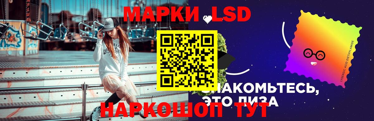 Лсд 25 экстази  ЛСД экстази ecstasy  Вход с VPN  Рубцовск  Лсд 25 экстази кислота 