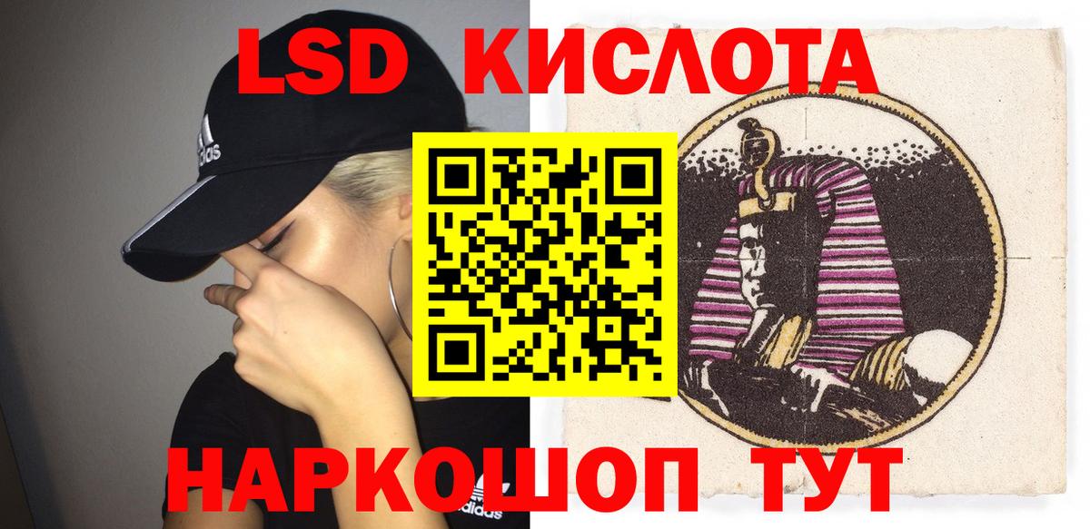 Марки NBOMe 1500мкг Рубцовск